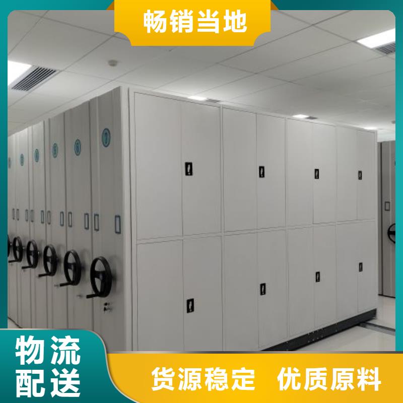 歡迎訪問【鑫康】檔案室用柜
