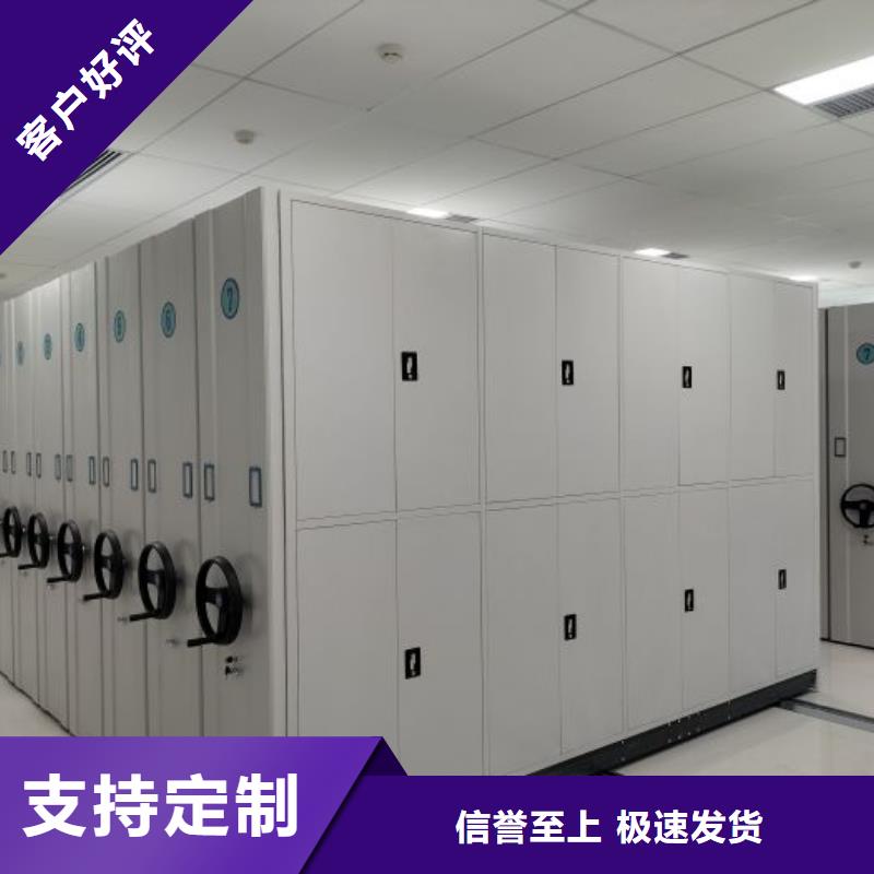 【密集柜2】 电动密集架专业生产N年鑫康斜拉密集架