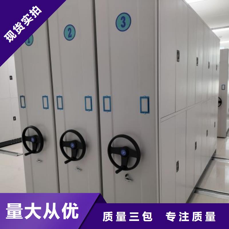 行业分析【鑫康】图纸密集架