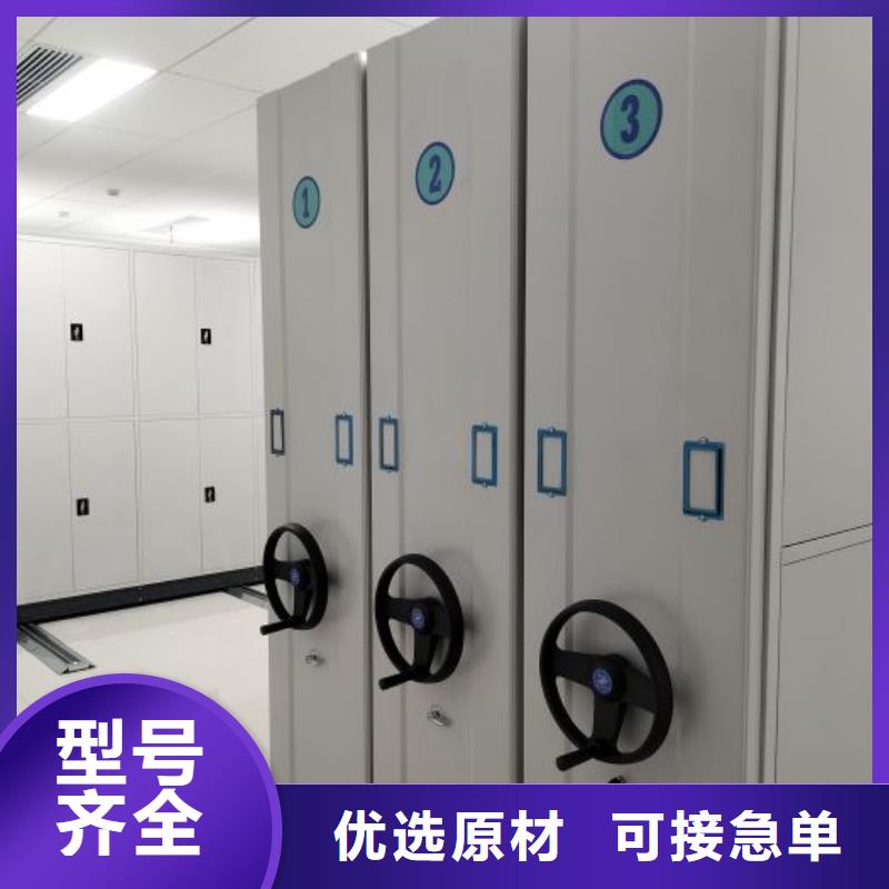 产品性能发挥与失效【鑫康】移动密集铁柜