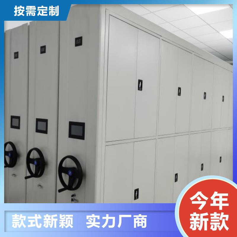 做预算【鑫康】六层密集档案柜