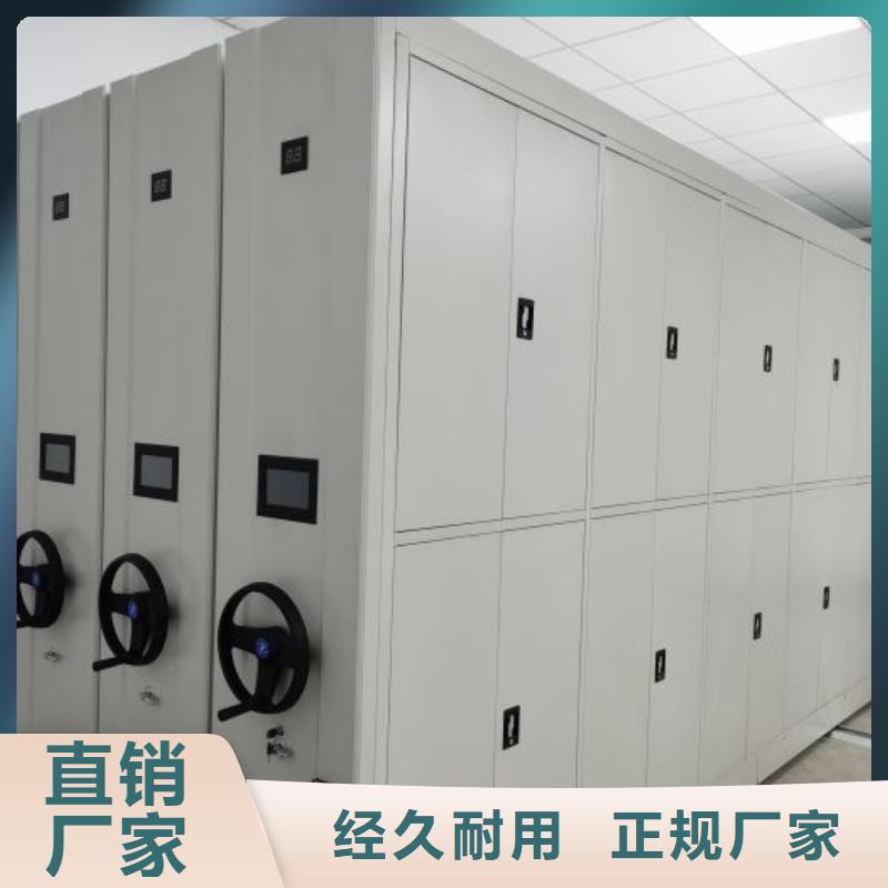 行业分析【鑫康】图纸密集架
