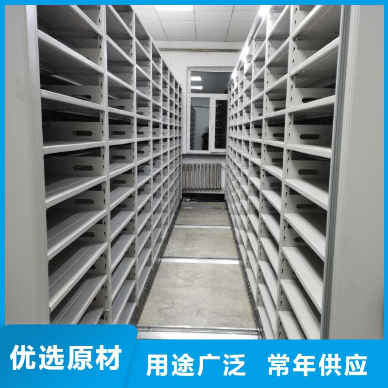 供应厂家【鑫康】档案密集架