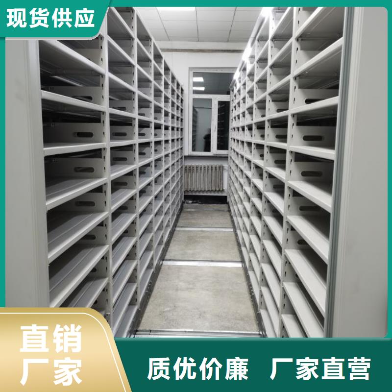 做预算【鑫康】六层密集档案柜