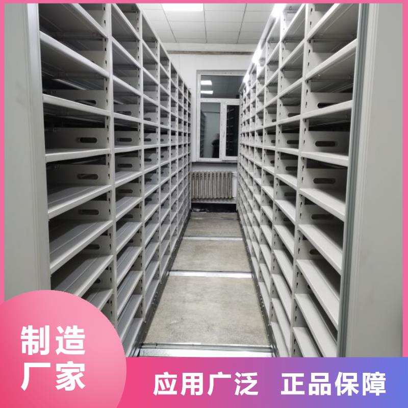 生产工艺【鑫康】电动密集柜