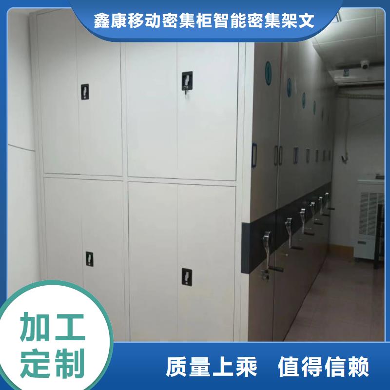 行业分析【鑫康】图纸密集架