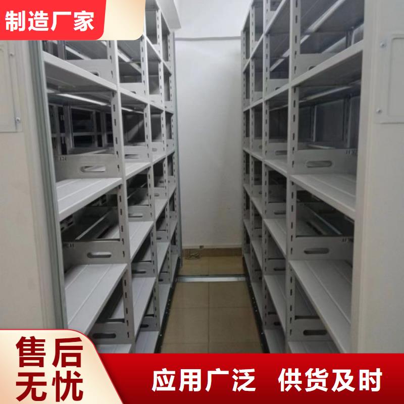 产品性能发挥与失效【鑫康】移动密集铁柜