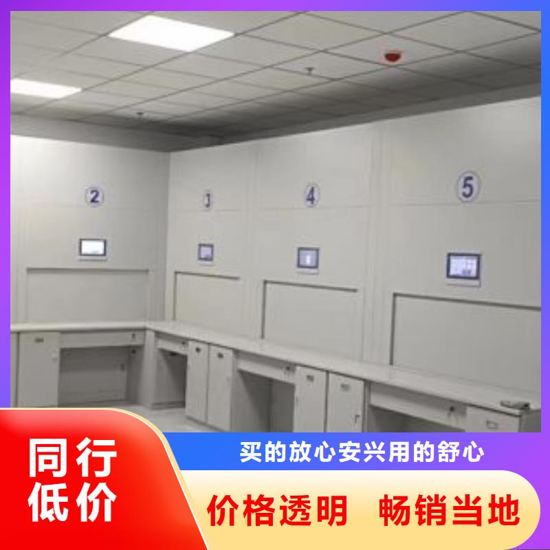 现货诚信为本【鑫康】密集架图书柜
