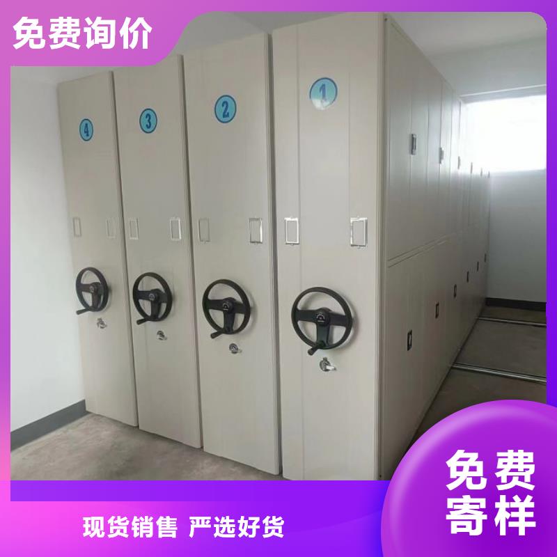 廠家加工【鑫康】手搖密集柜