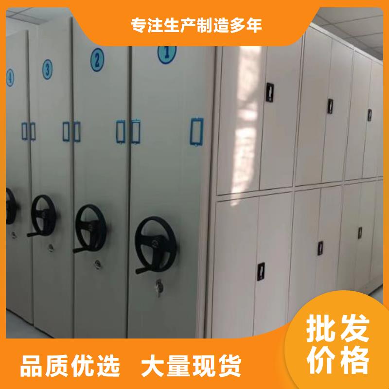 现货诚信为本【鑫康】密集架图书柜