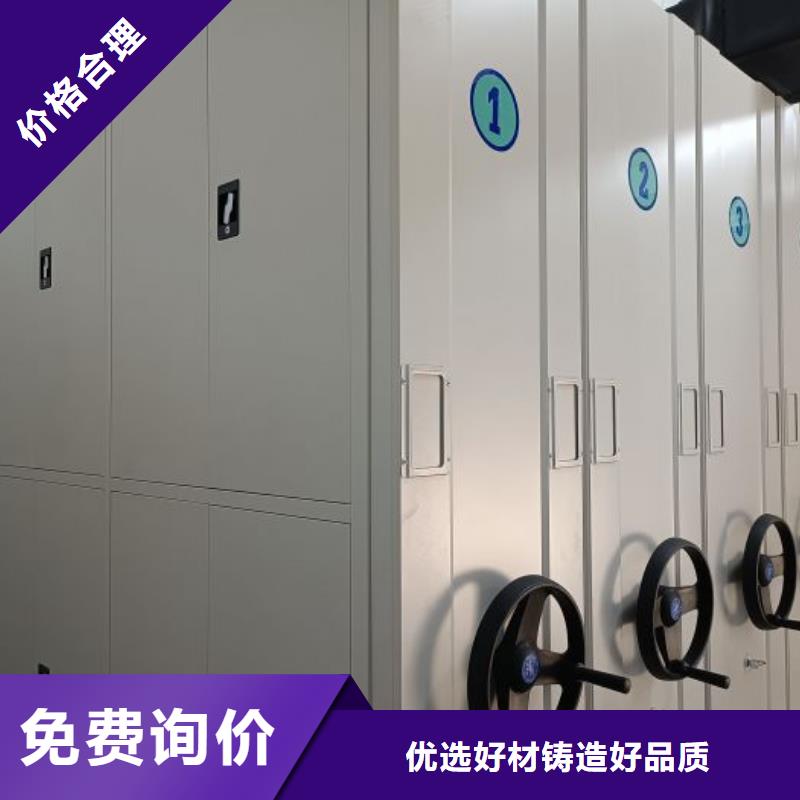 【密集柜2】,移动密集架出厂严格质检|静宁|崆峒|张掖|兰州|陇南|武威|金昌qy55.com