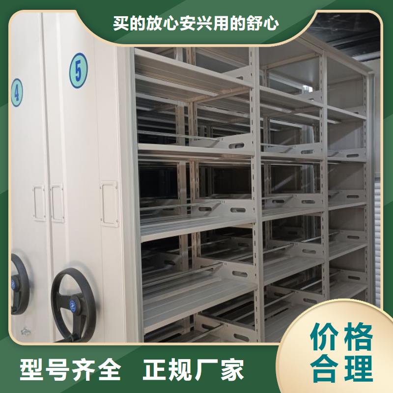 歡迎訪問【鑫康】檔案室用柜