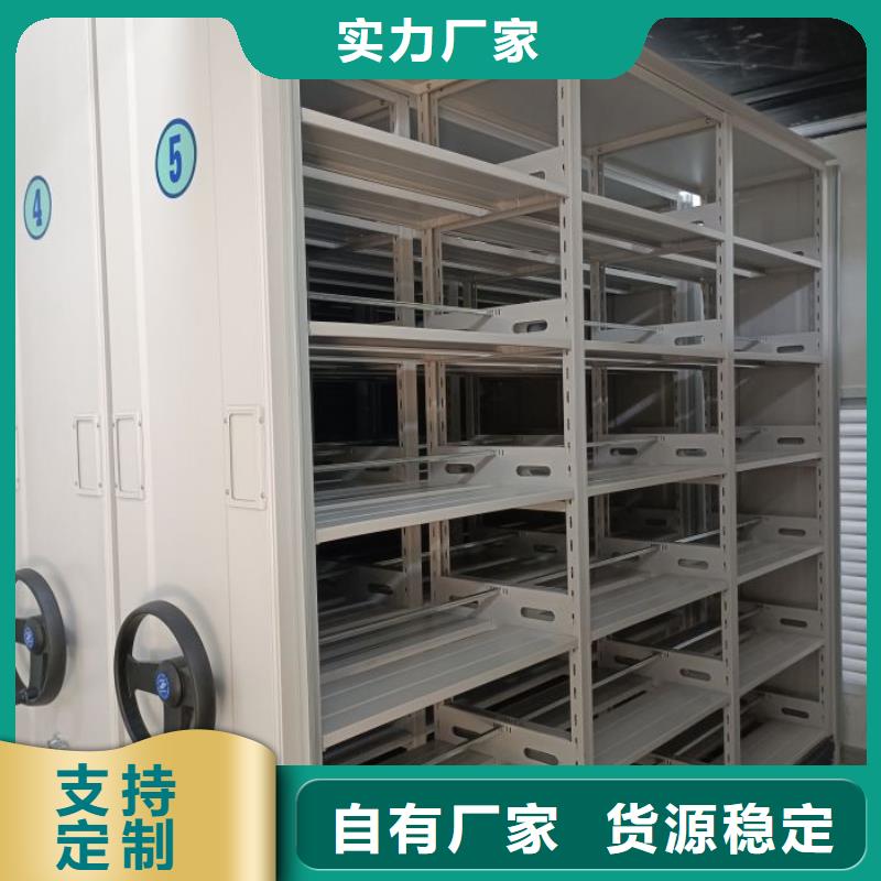 廠家加工【鑫康】手搖密集柜