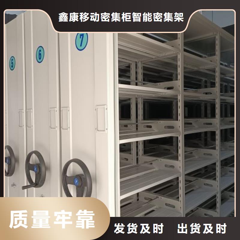 【密集柜2】,移动密集架出厂严格质检|静宁|崆峒|张掖|兰州|陇南|武威|金昌qy55.com
