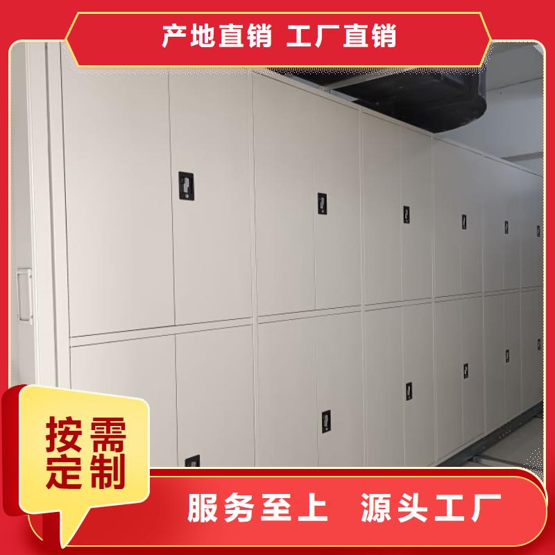 【密集柜2】 电动密集架专业生产N年鑫康斜拉密集架