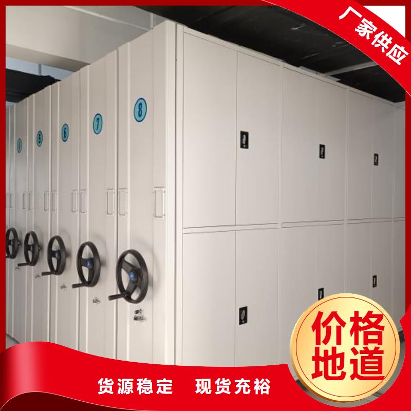 产品性能发挥与失效【鑫康】移动密集铁柜