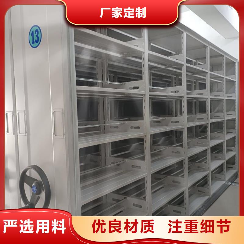 日常维修【鑫康】档案密集移动架