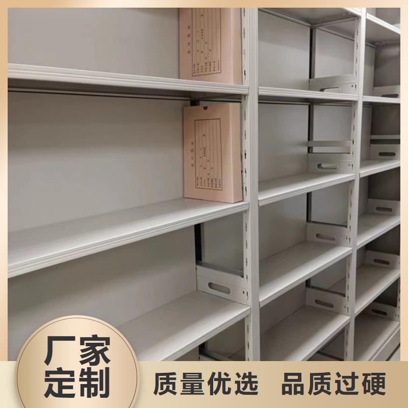 放心省心【鑫康】移动档案架