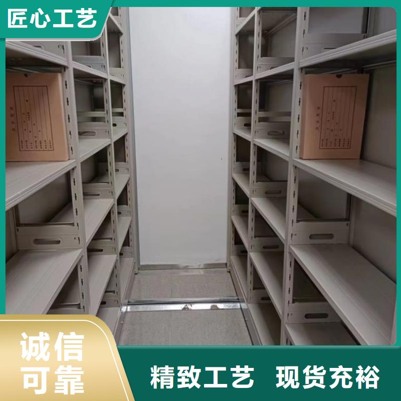 行业分析【鑫康】图纸密集架
