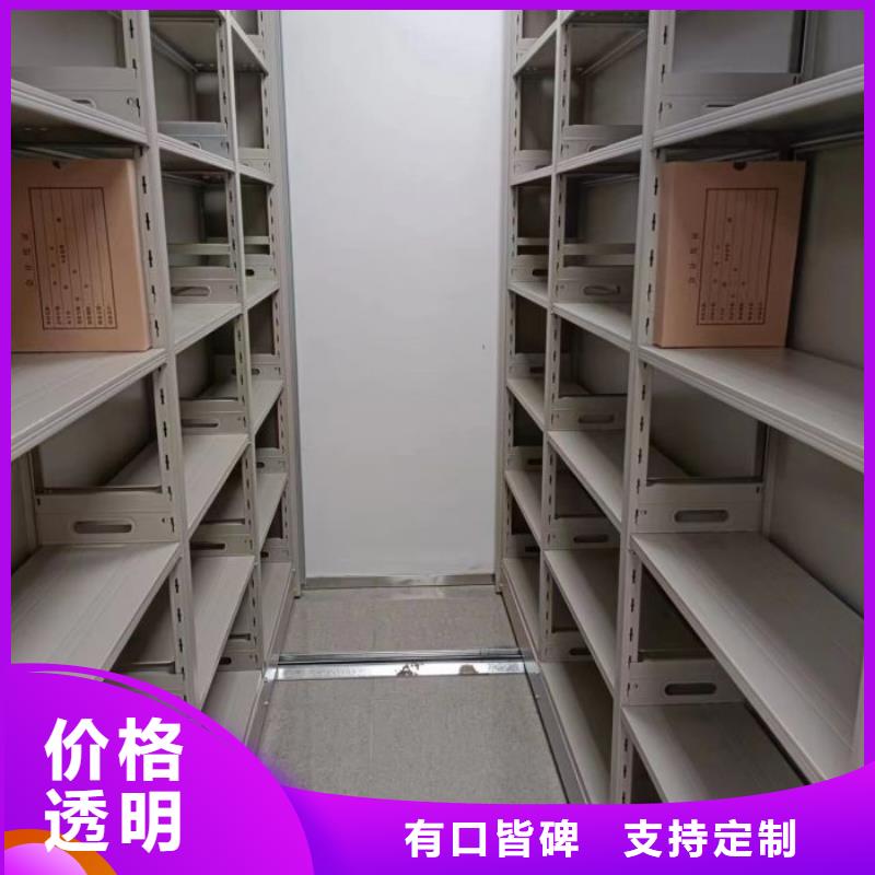 智能移动文件柜视频-驻马店市智能移动文件柜-同城可服务区域驿城|确山|南阳|开封|周口|鹤壁|信阳