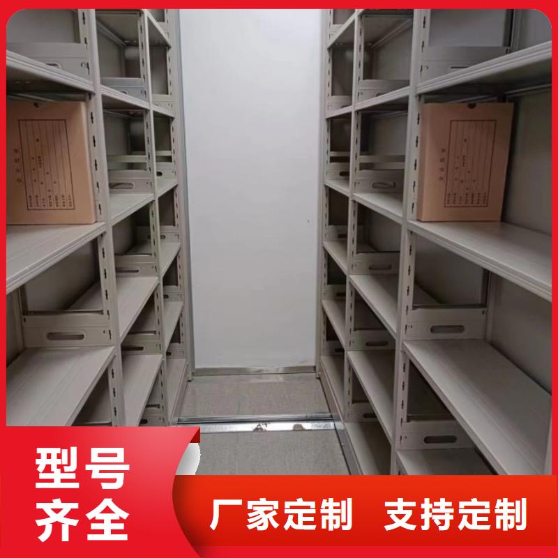 日常维修【鑫康】档案密集移动架