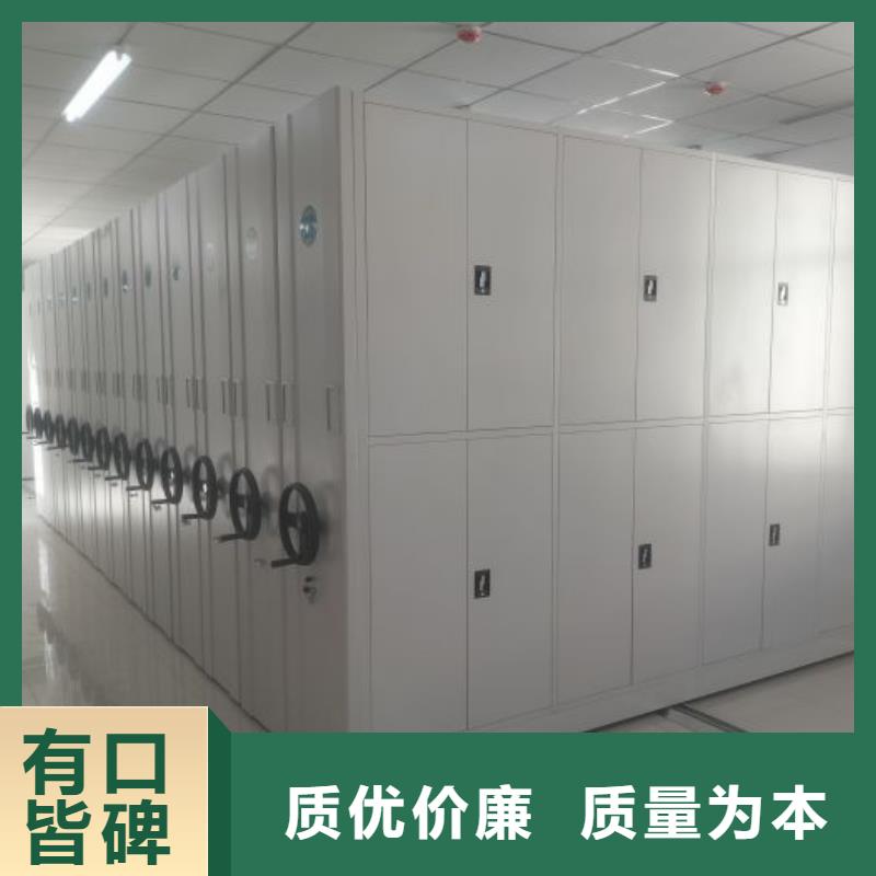 |门头沟|平谷|怀柔|东城鑫康密集柜2_【密集档案柜】客户满意度高