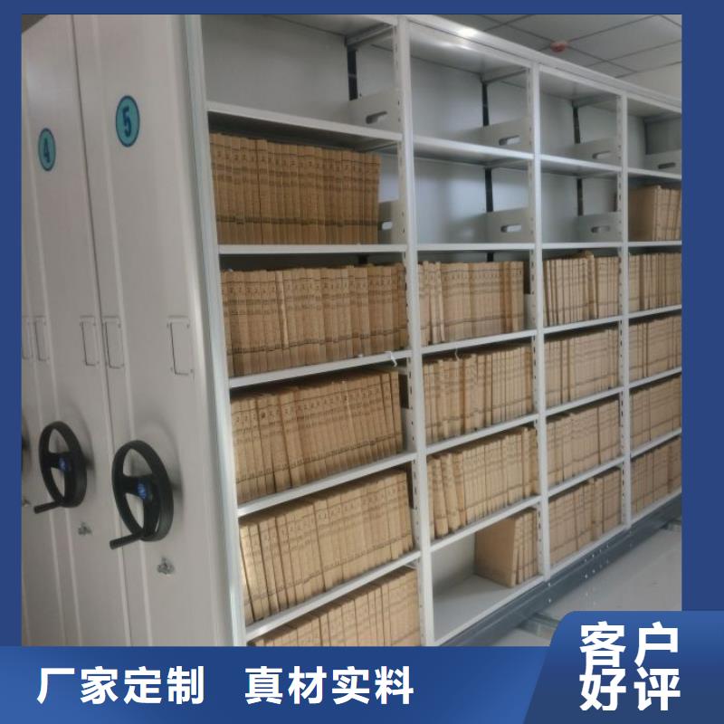 脚踏实地【鑫康】屯昌县密集手摇移动书架