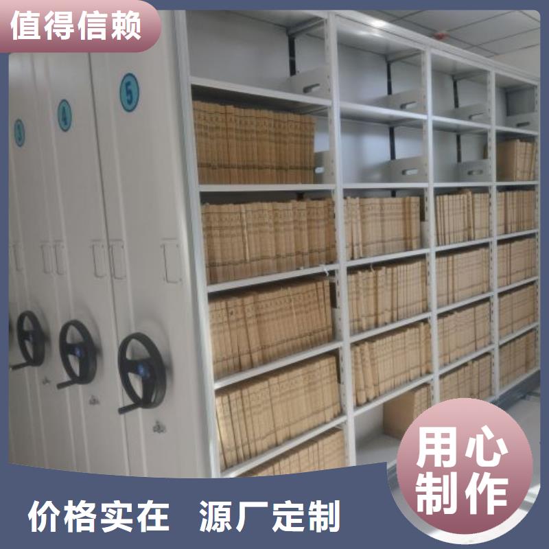 行业分析【鑫康】图纸密集架