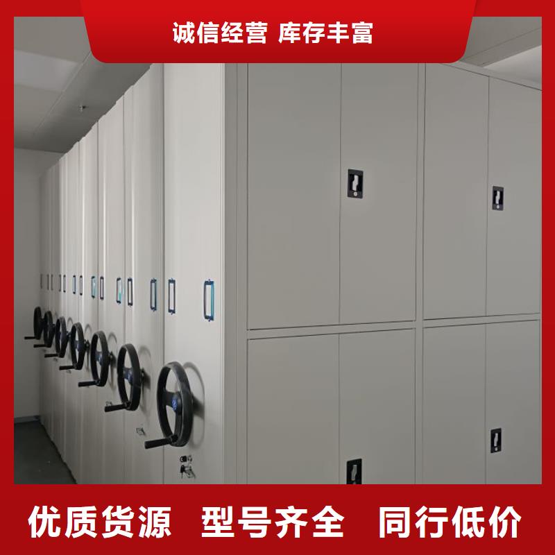 廠家站在角度提出的推廣方案【鑫康】手搖密集移動柜