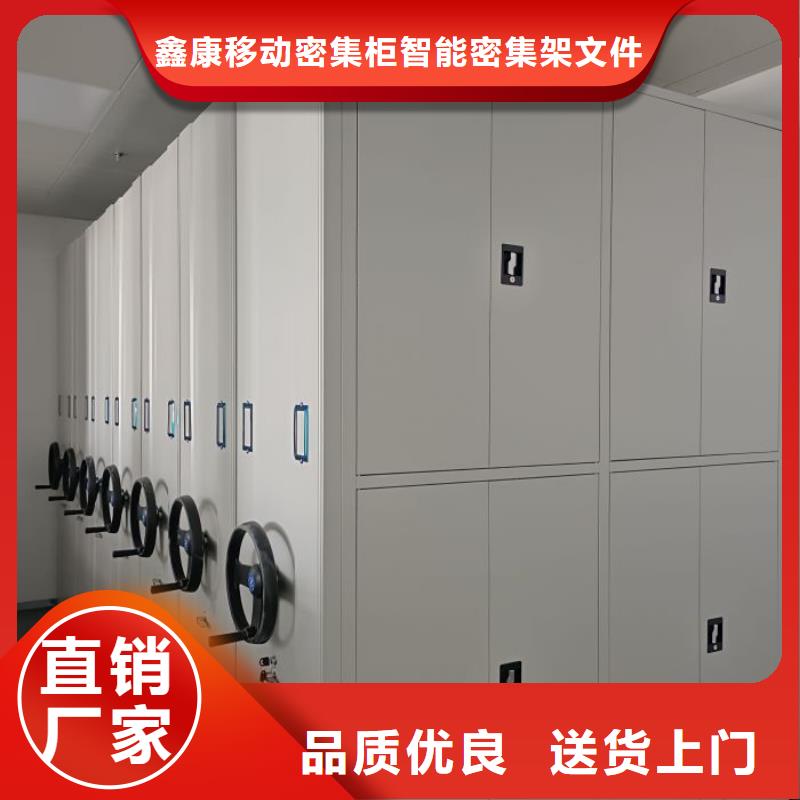 廠家加工【鑫康】手搖密集柜