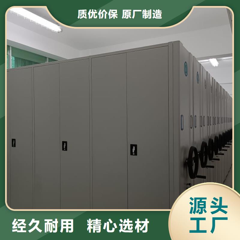创造致远【鑫康】密集档案资料柜
