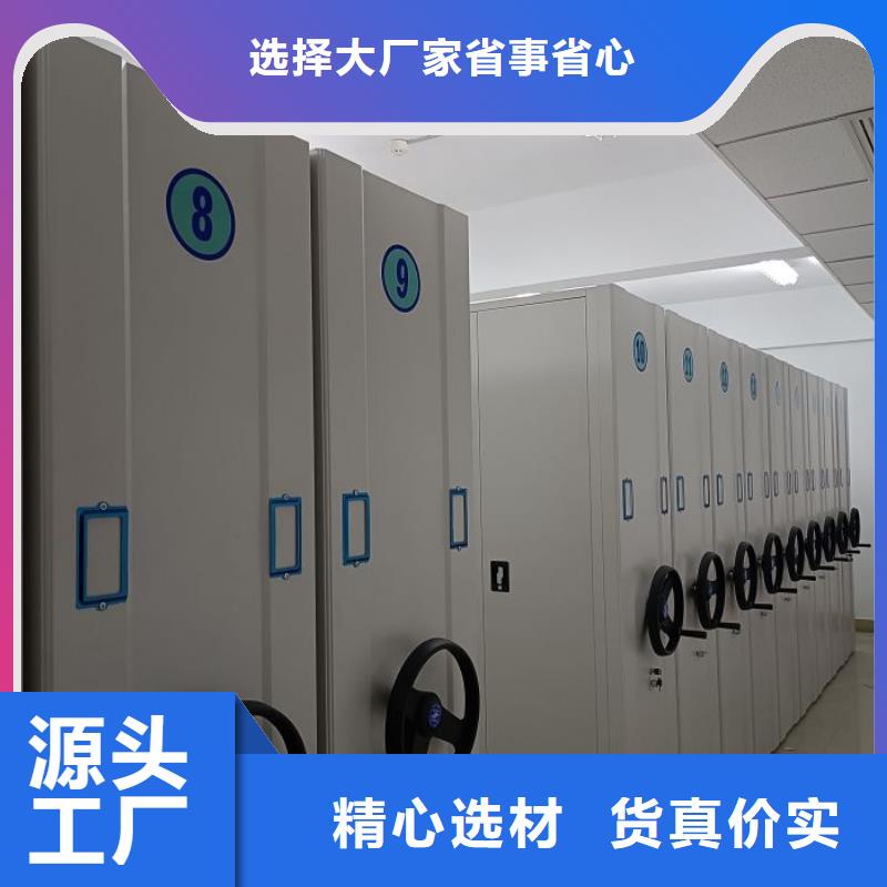 【密集柜2】,移动密集架出厂严格质检|静宁|崆峒|张掖|兰州|陇南|武威|金昌qy55.com
