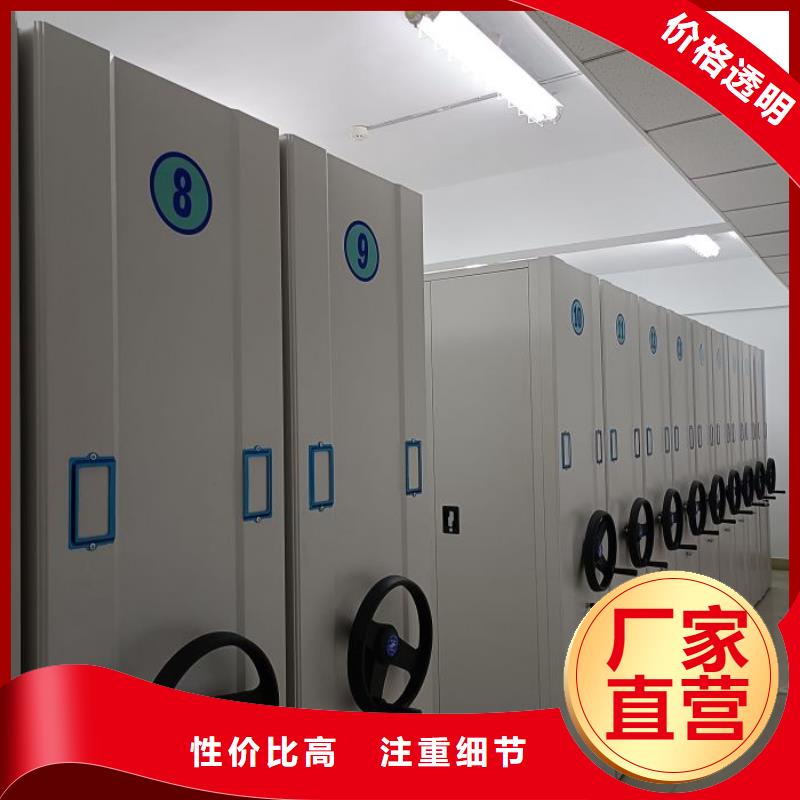 做预算【鑫康】六层密集档案柜