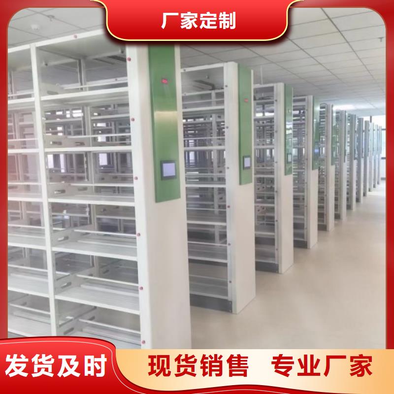 厂家迅速开拓市场的创造途径【鑫康】密集式移动档案柜