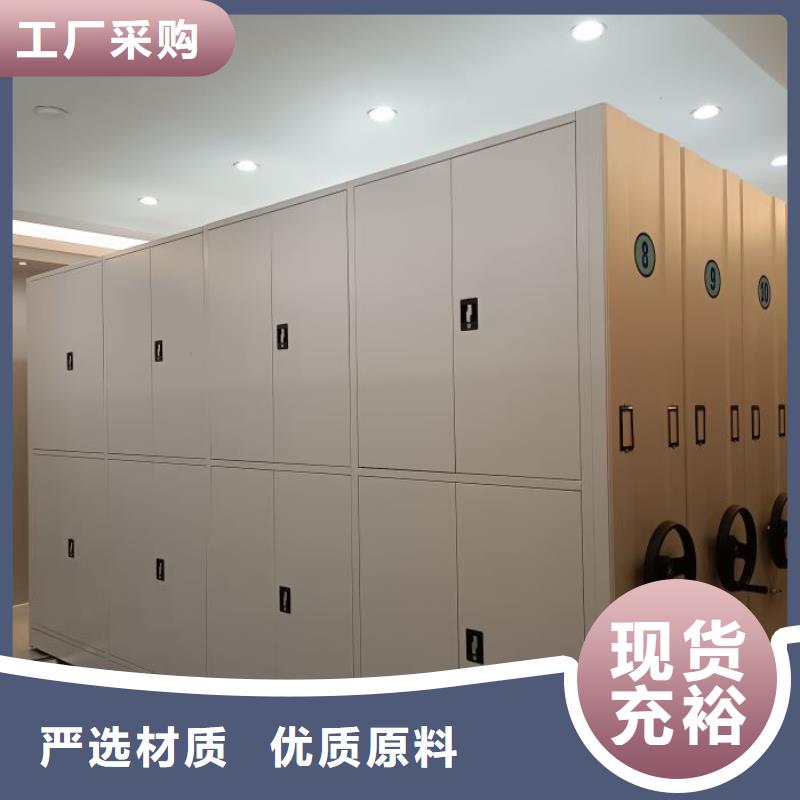 廠家加工【鑫康】手搖密集柜