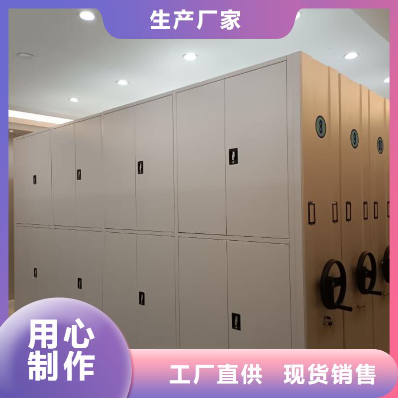 供应厂家【鑫康】档案密集架