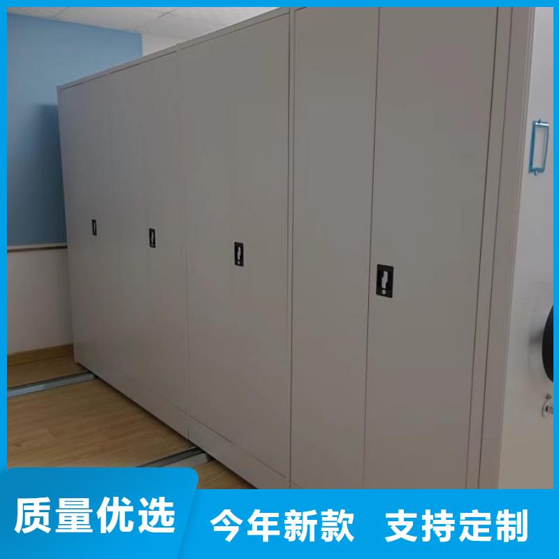 鑫康【 密集柜2-移动密集架我们更专业】-智能电动手摇式轨道移动密集架