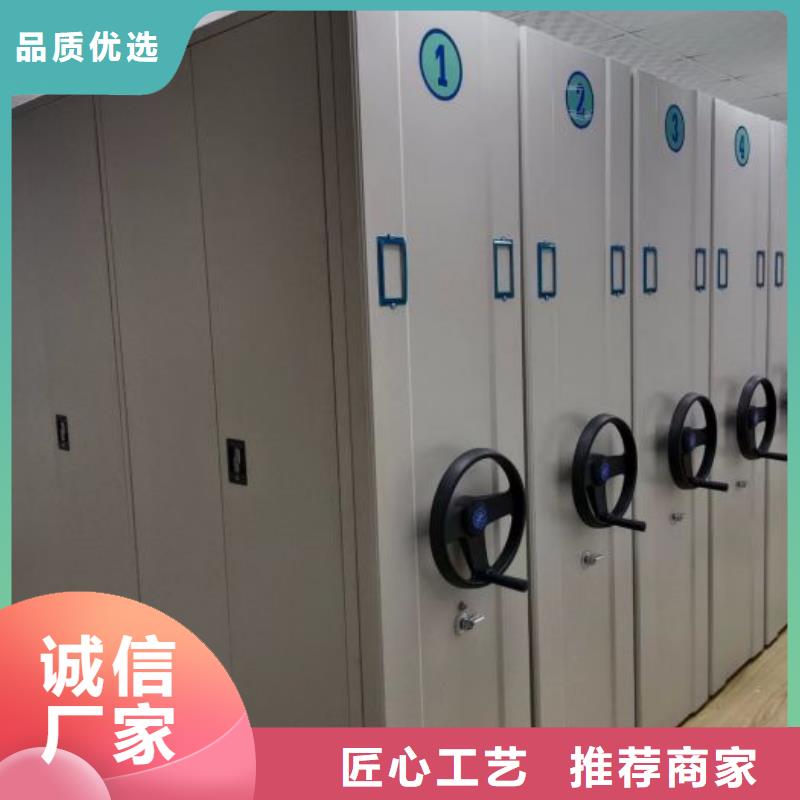 脚踏实地【鑫康】屯昌县密集手摇移动书架