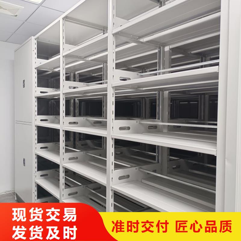 廠家站在角度提出的推廣方案【鑫康】手搖密集移動柜