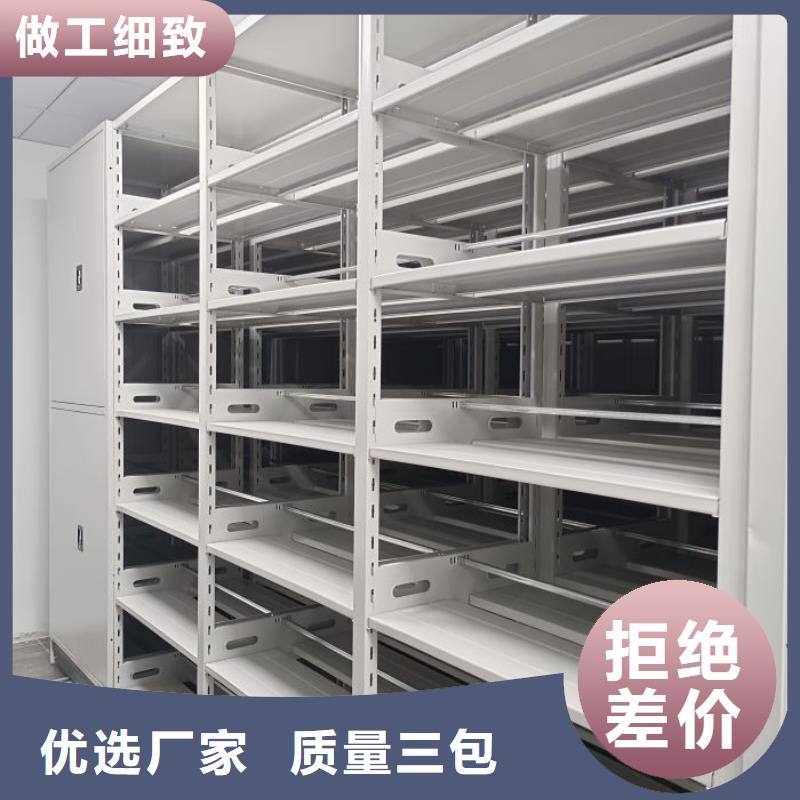 行业分析【鑫康】图纸密集架