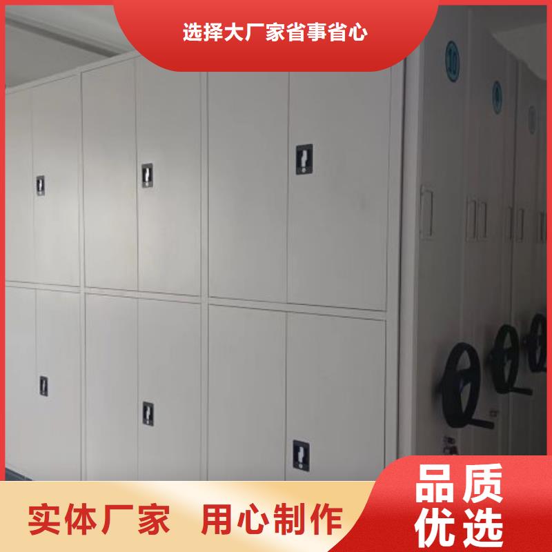 厂家迅速开拓市场的创造途径【鑫康】密集式移动档案柜