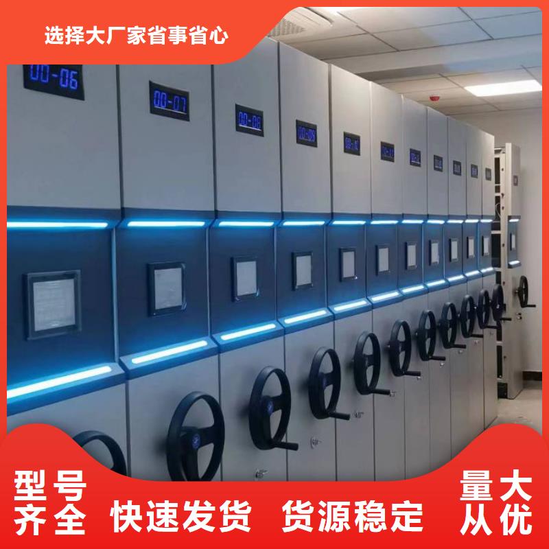 型号齐全【鑫康】钢制手摇密集架