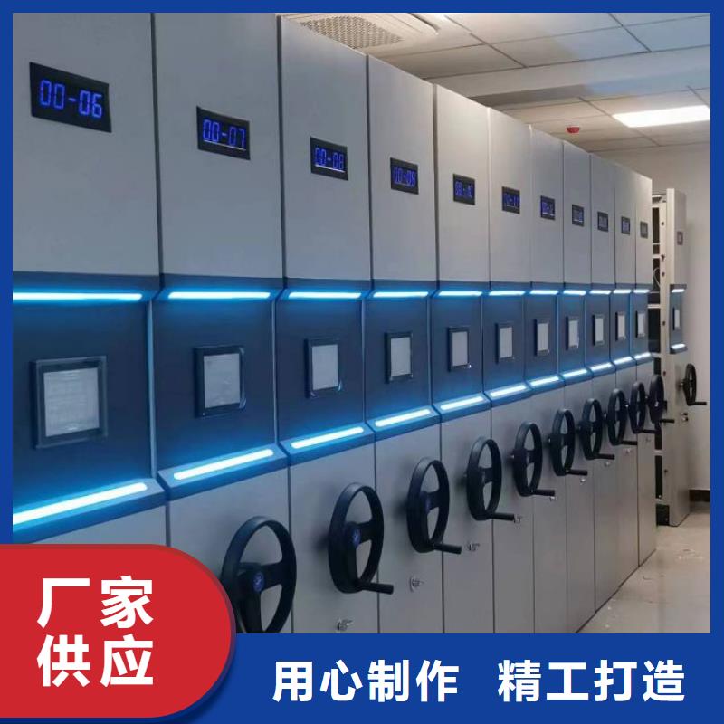 恭请咨询【鑫康】底图密集架