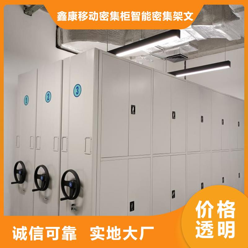 產品性能發揮與失效【鑫康】移動密集鐵柜
