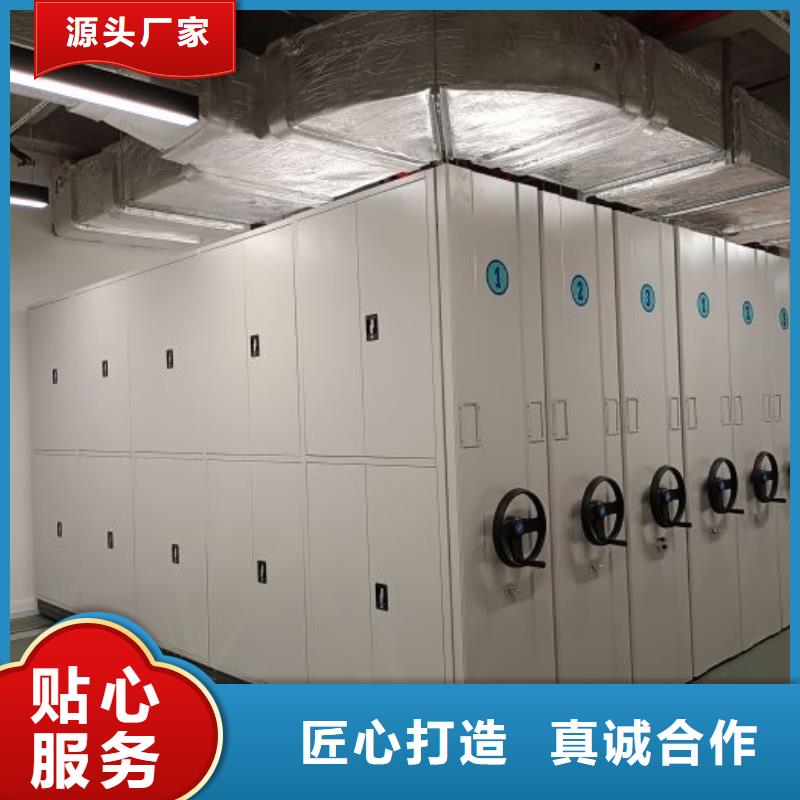 智能移动文件柜视频-驻马店市智能移动文件柜-同城可服务区域驿城|确山|南阳|开封|周口|鹤壁|信阳