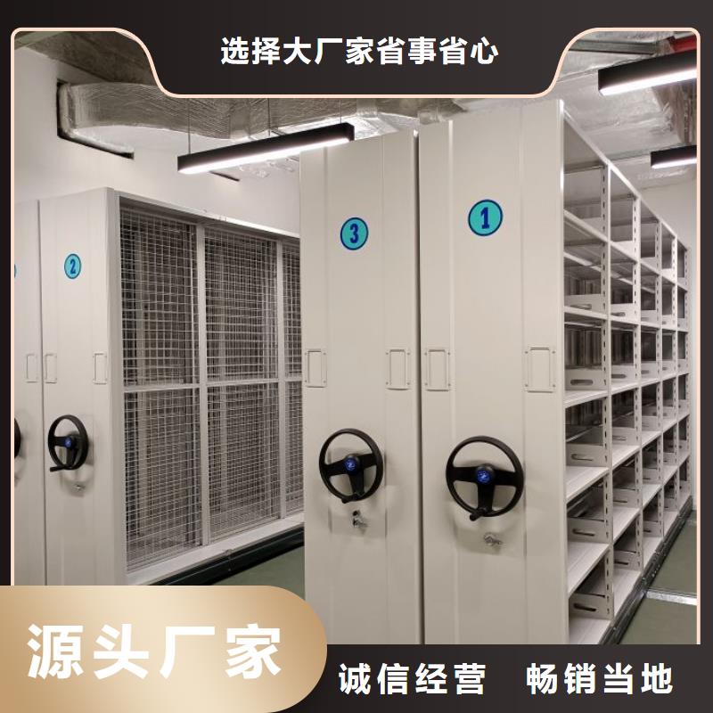 歡迎訪問【鑫康】檔案室用柜