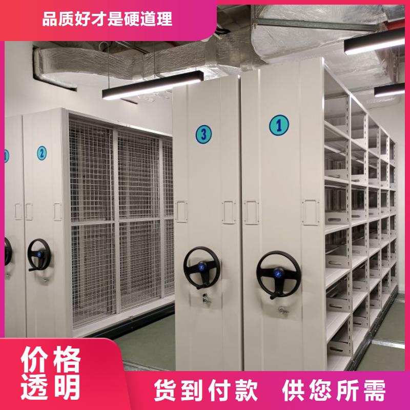 厂家定做【鑫康】全封闭移动密集架