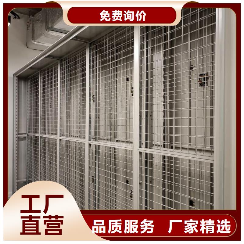 廠家迅速開拓市場的創造途徑【鑫康】密集式移動檔案柜
