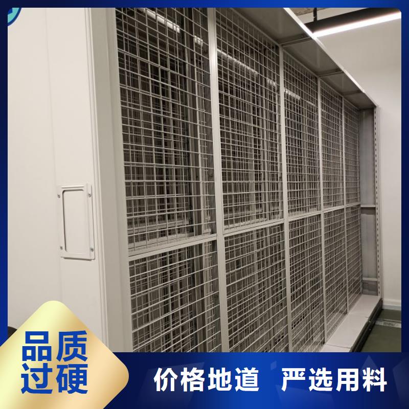 【密集柜2】,移动密集架出厂严格质检|静宁|崆峒|张掖|兰州|陇南|武威|金昌qy55.com