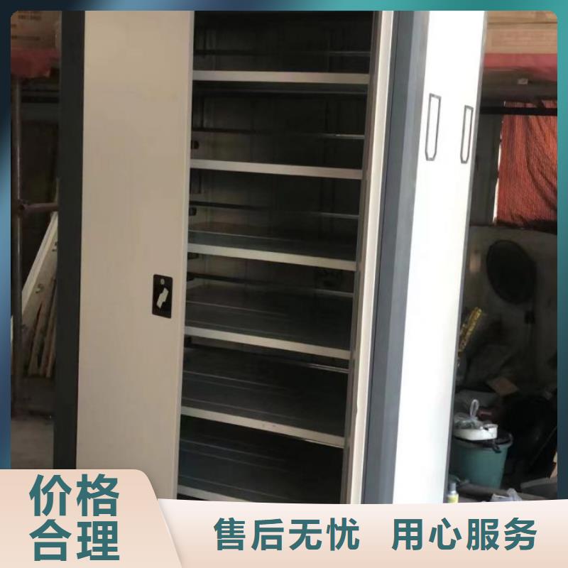 言必信果【鑫康】圖書室書架